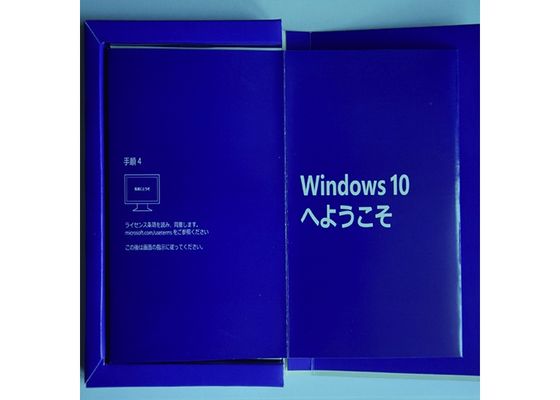 ประเทศจีน Microsoft Windows 10 FPP ซอฟต์แวร์ผลิตภัณฑ์คีย์ออนไลน์เปิดใช้งาน ผู้ผลิต